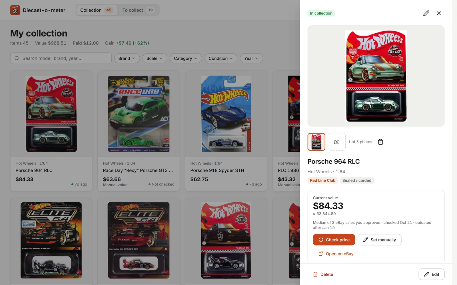Модель з підтвердженою оцінкою з eBay